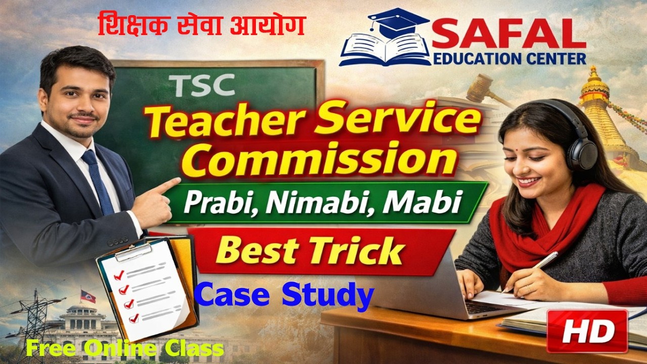 घटना अध्ययन, Case Study,शिक्षक सेवा आयोग , Pravi,Nimavi,Mavi model set, tsc free class, tsc nepal