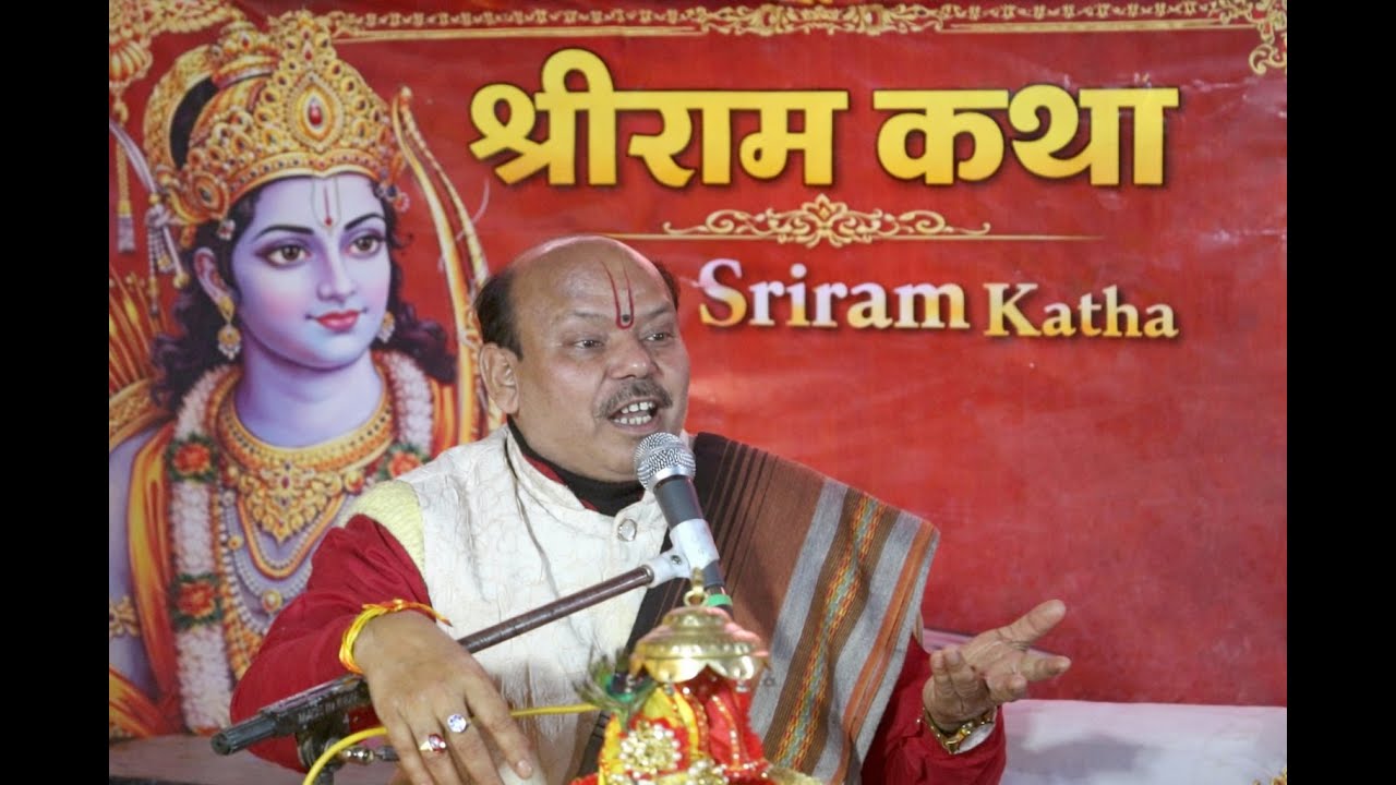 LIVE Day-09. 🔴🌹// shriram katha .  // 🌺🌺🌺 कथास्थल -ग्राम- पनिहल  बाराबंकी.