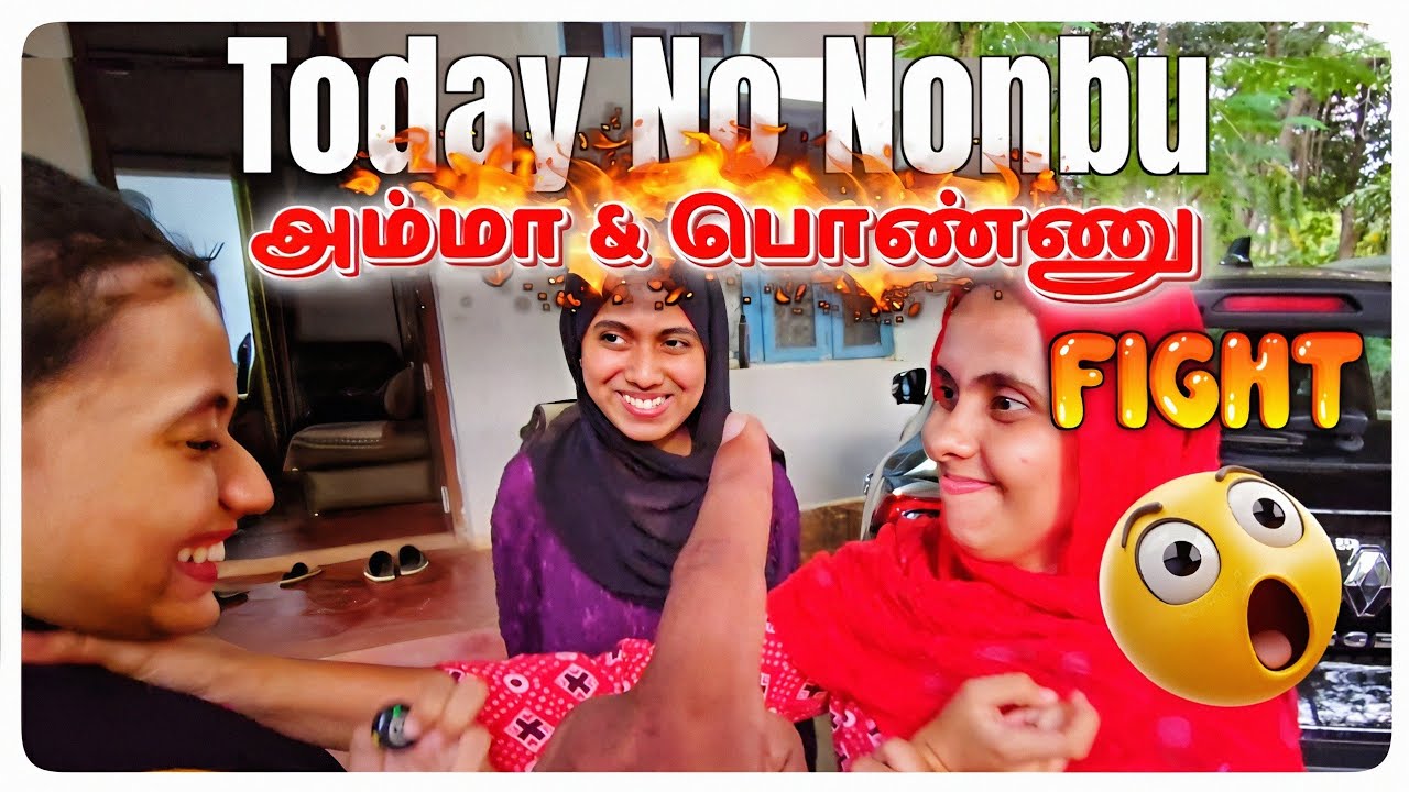 Today யாருமே நோன்பு இல்லை 😭 #vlog #bmwfamily #iftarvlog