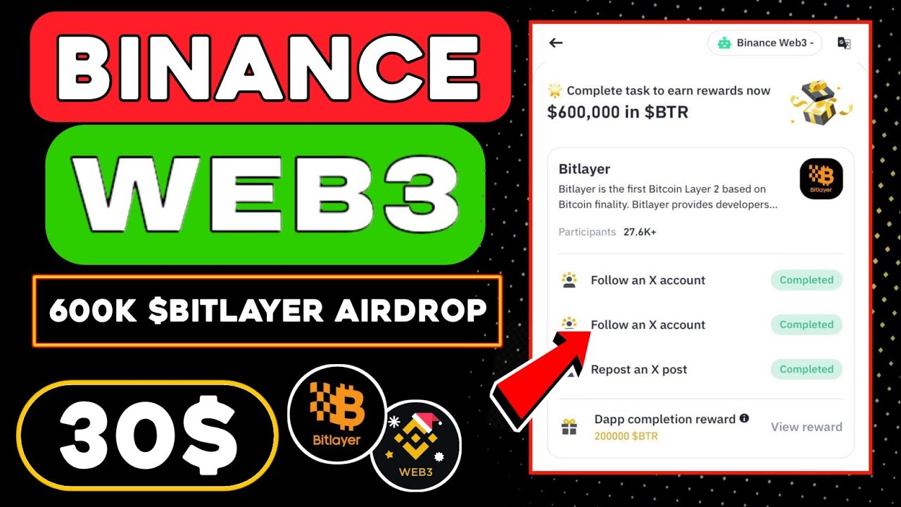 Binance Web3 Bitlayer Airdrop 😱. Bitlayer Airdrop Step By Step Guide 🤑 Bitlayer 1.2M Token Airdrop 🤑