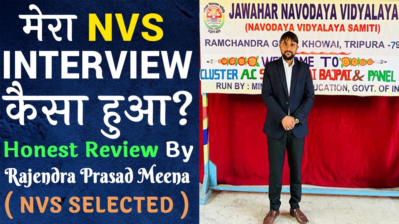NVS Interview Question l #how to give interview l TGT/PGT l Rajendra Meena Selected as NVS TGT Maths