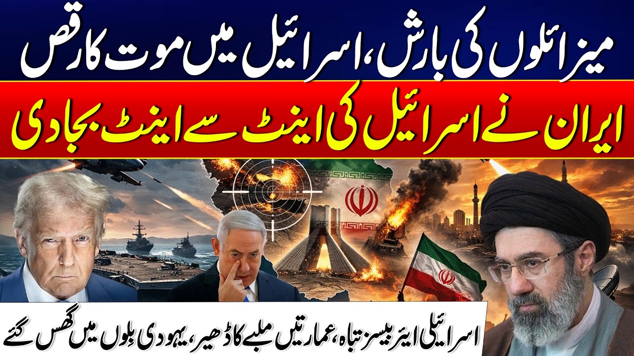 Iran Launches Heavy Missile Attack on Israel - Explosions Reported | 24 News HD
