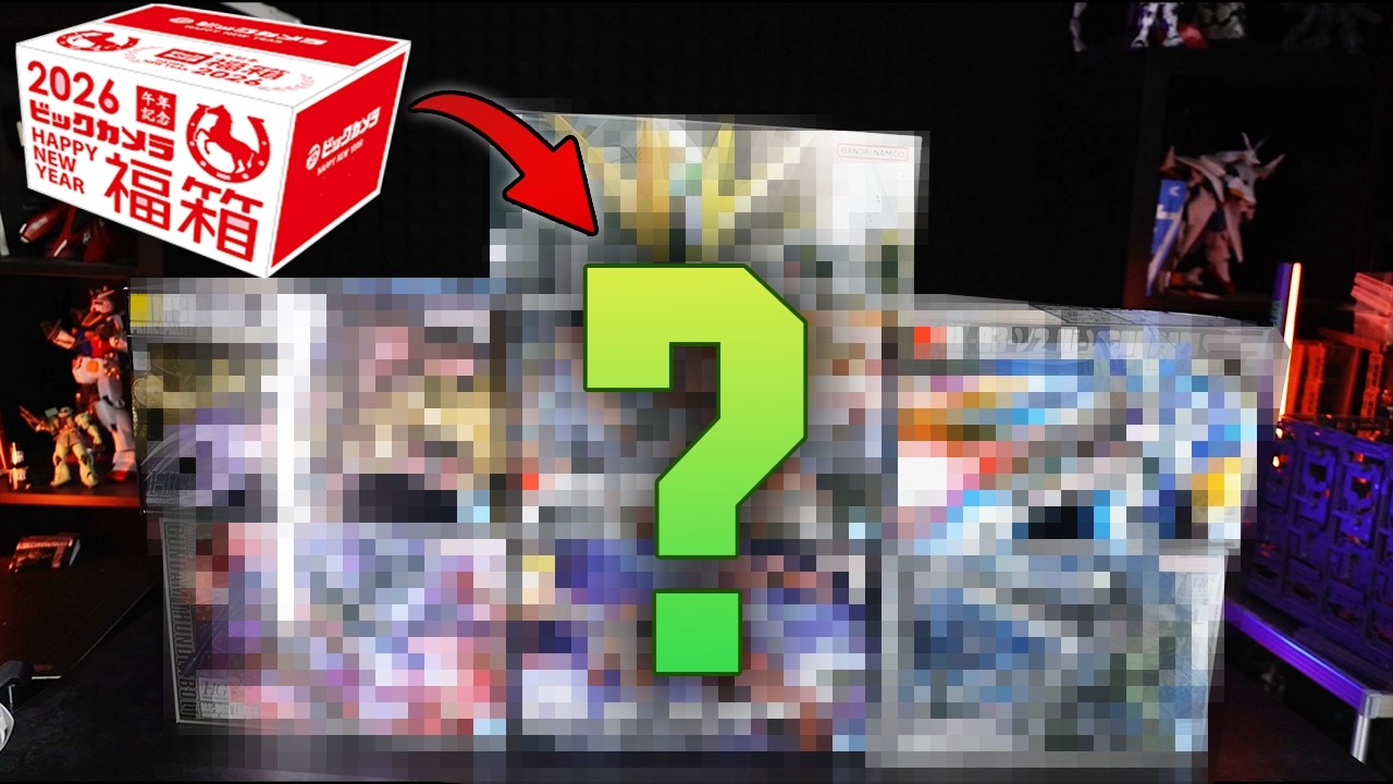 Gunpla Gambling With A $93 Japanese Gundam Mystery Box!?