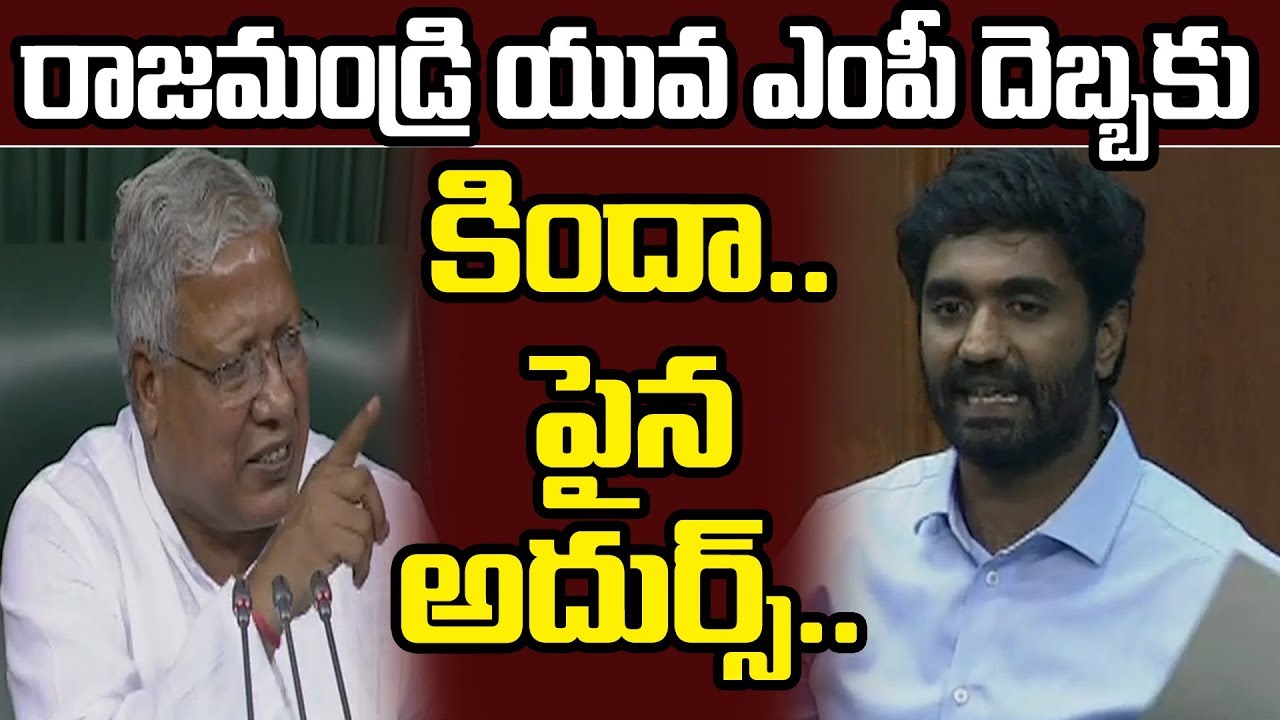 YSRCP MP Magani Bharath demands Special Status for AP in Union Budget debate || News Today