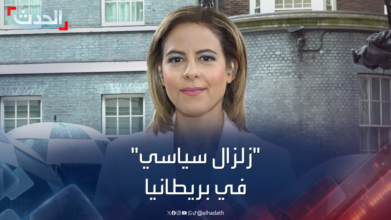 مراسلة الحدث: 