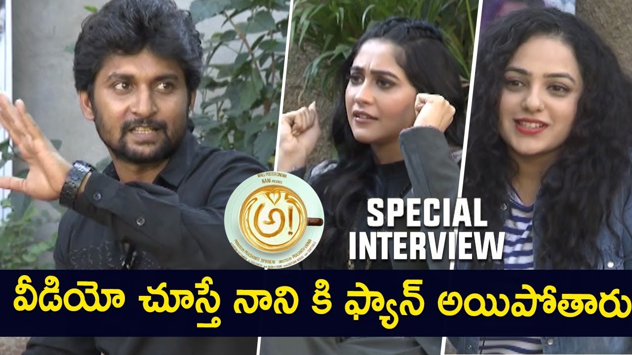 Natural Star Nani AWE Movie Latest interview | Regina Cassandra | Kajal | Nitya Menen