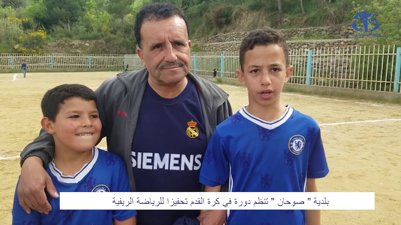 بلدية 