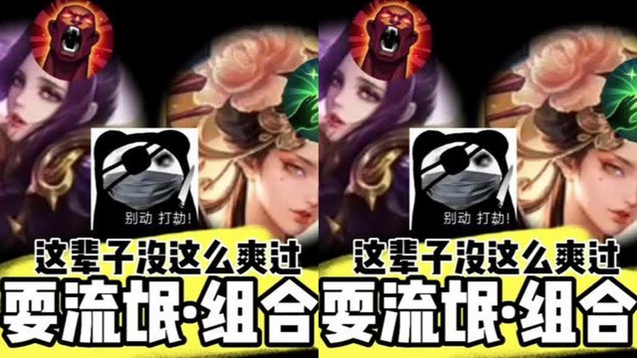 打个游戏感觉...在耍流氓？#上分技巧 #女生打游戏 #中单 #辅助 #杨玉环 @抖音小助手#王者荣耀 #教学 #娱乐 #女玩家