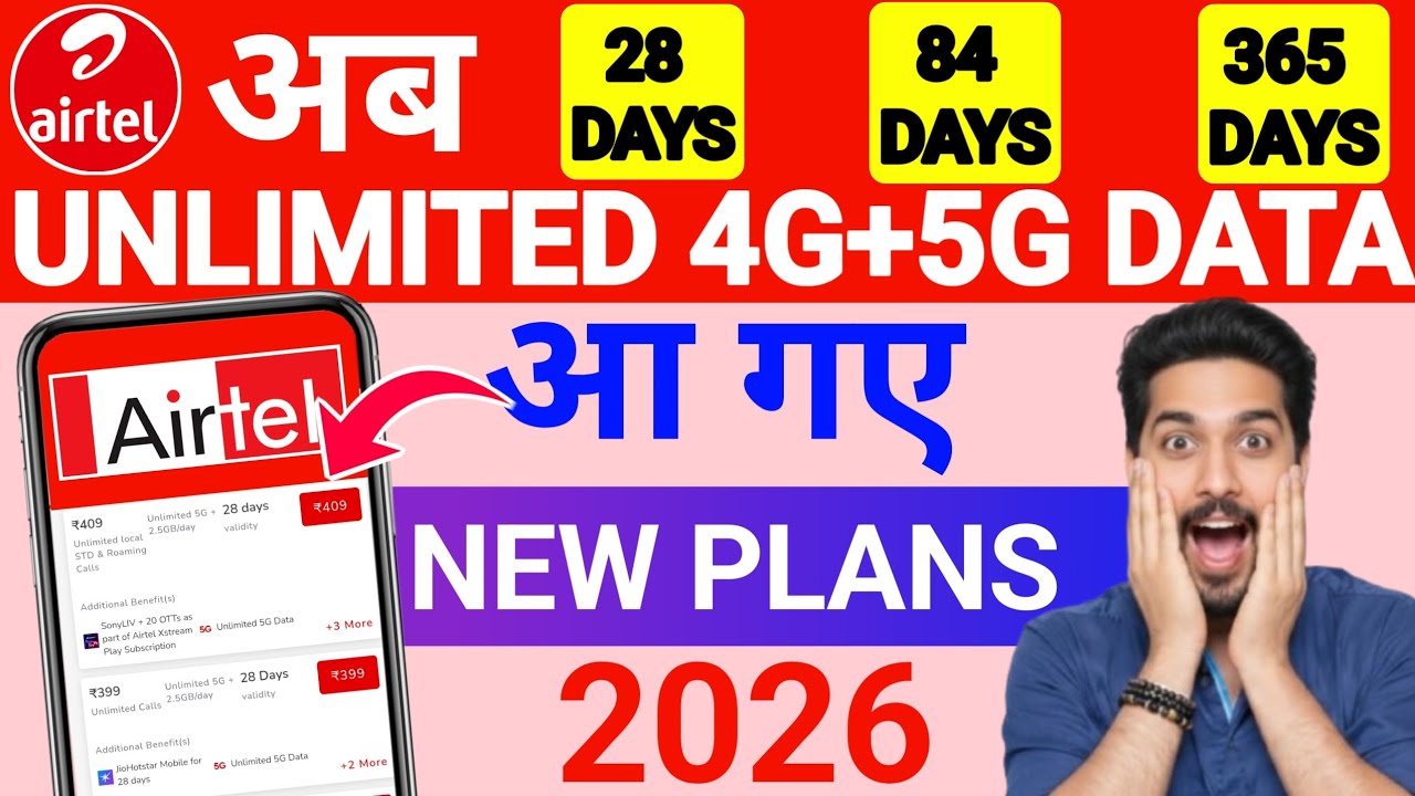 Airtel Unlimited 4G or 5G Data New Plan 2026 | Unlimited 4G + 5G Data Plan | Airtel Free Data Offer