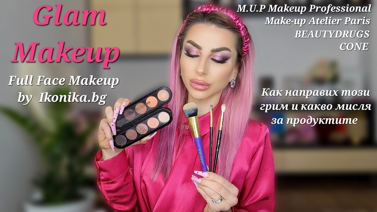 GLAM MAKEUP ▪︎ Как Направих Този Грим и Какво Мисля за Продуктите