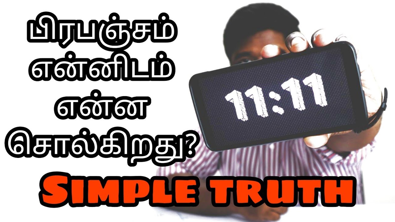 Real meaning of 11:11 explained in Tamil | Epicrecap