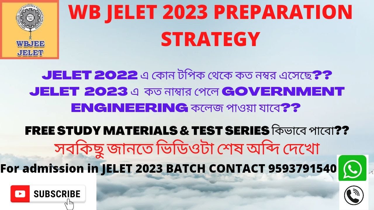 JELET 2023 PREPARATION STRATEGY ALONG WITH JELET 2022 MARKS DISTRIBTION & JELET 2023 CUTOFF
