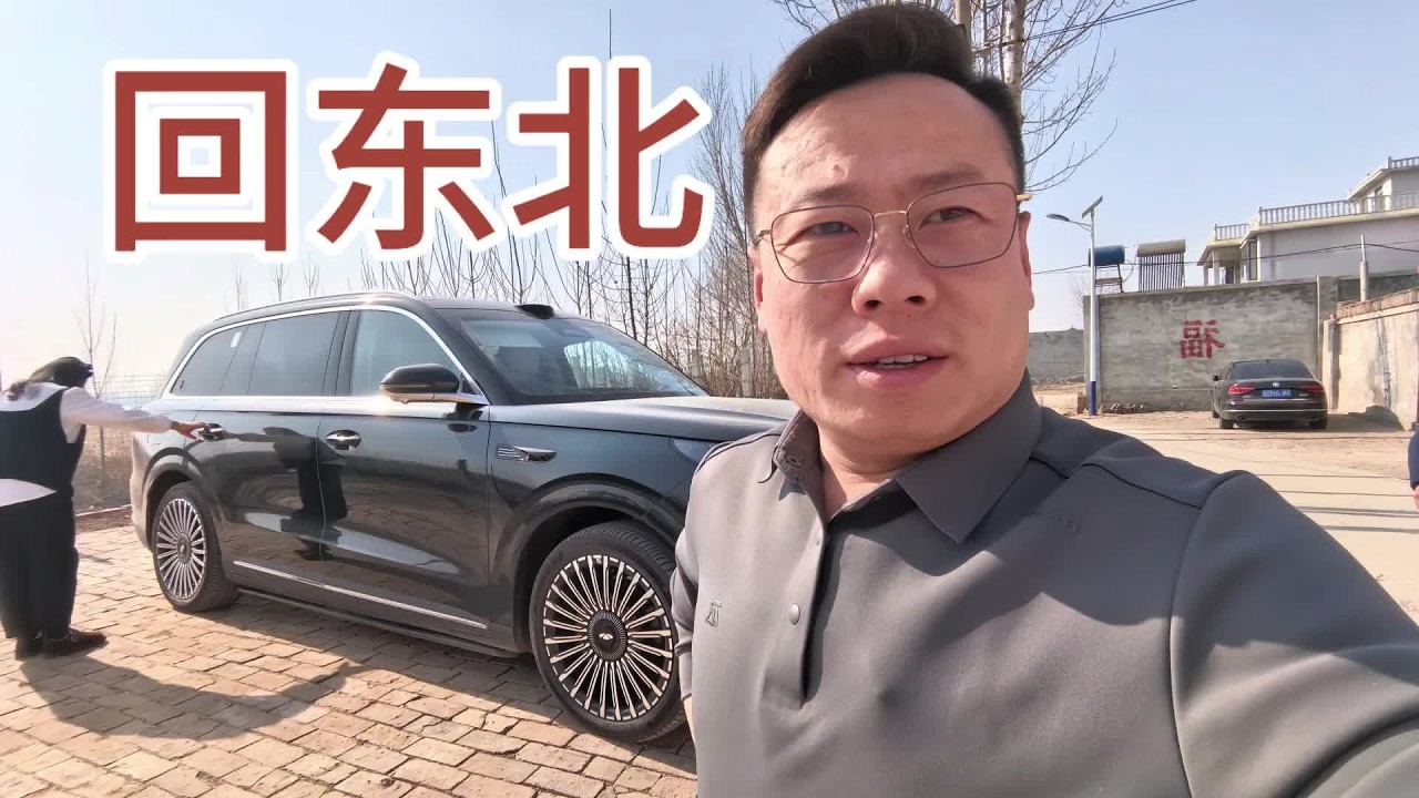 启程回东北 #回家 #风云T11长测 #回东北 #回家过年