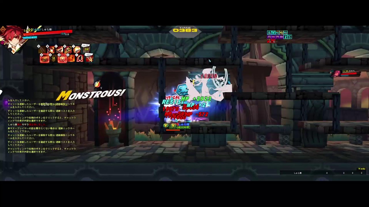 엘소드/elsword knight emperor pvp