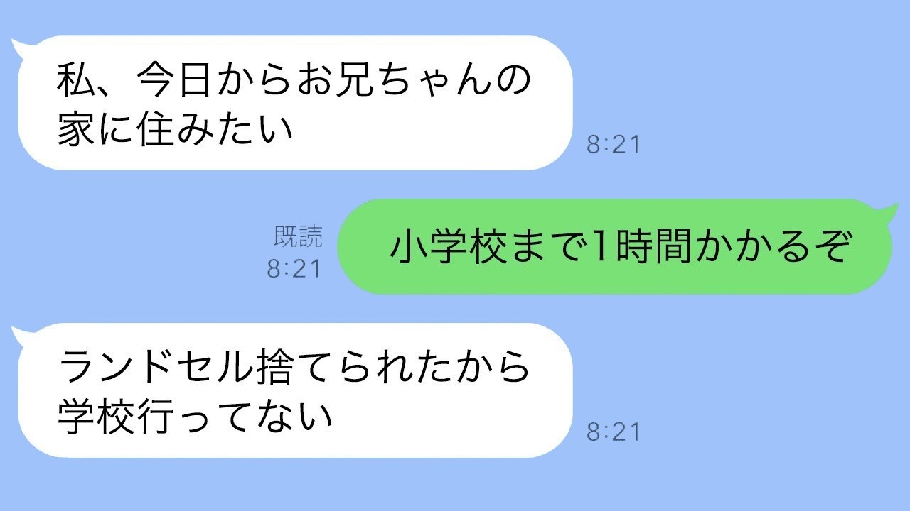 助けを求めて来た15歳差の妹…やつれた彼女に隠された残酷な真実