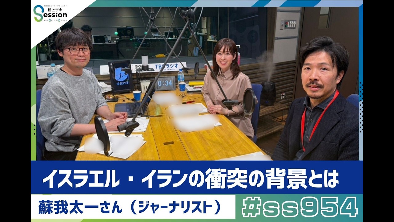 『荻上チキ・Session』 3月6日(金)