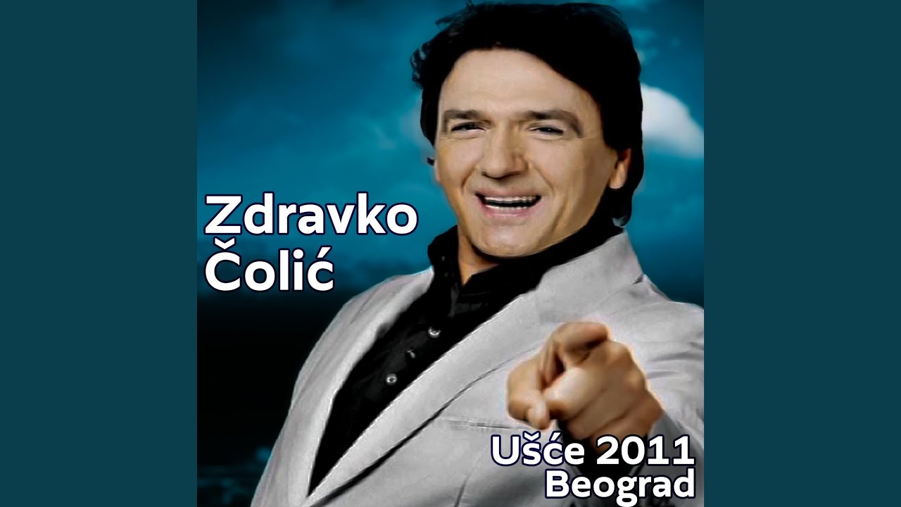 Oj djevojko selen velen