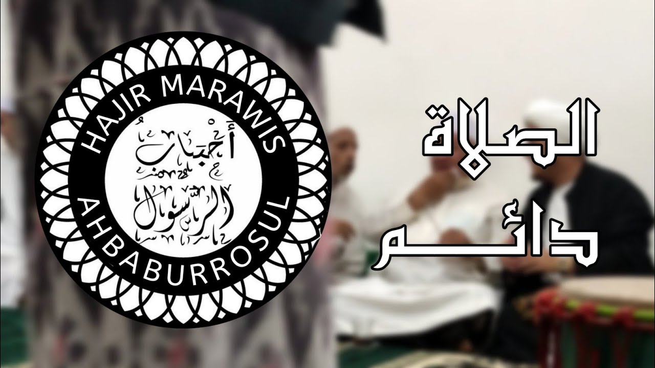 Ahbaburrosul - Assholatu Daim | Hajir Marawis | Makhroj | Rumah Guru Ahmad Barmawi ( Guru Kulur )