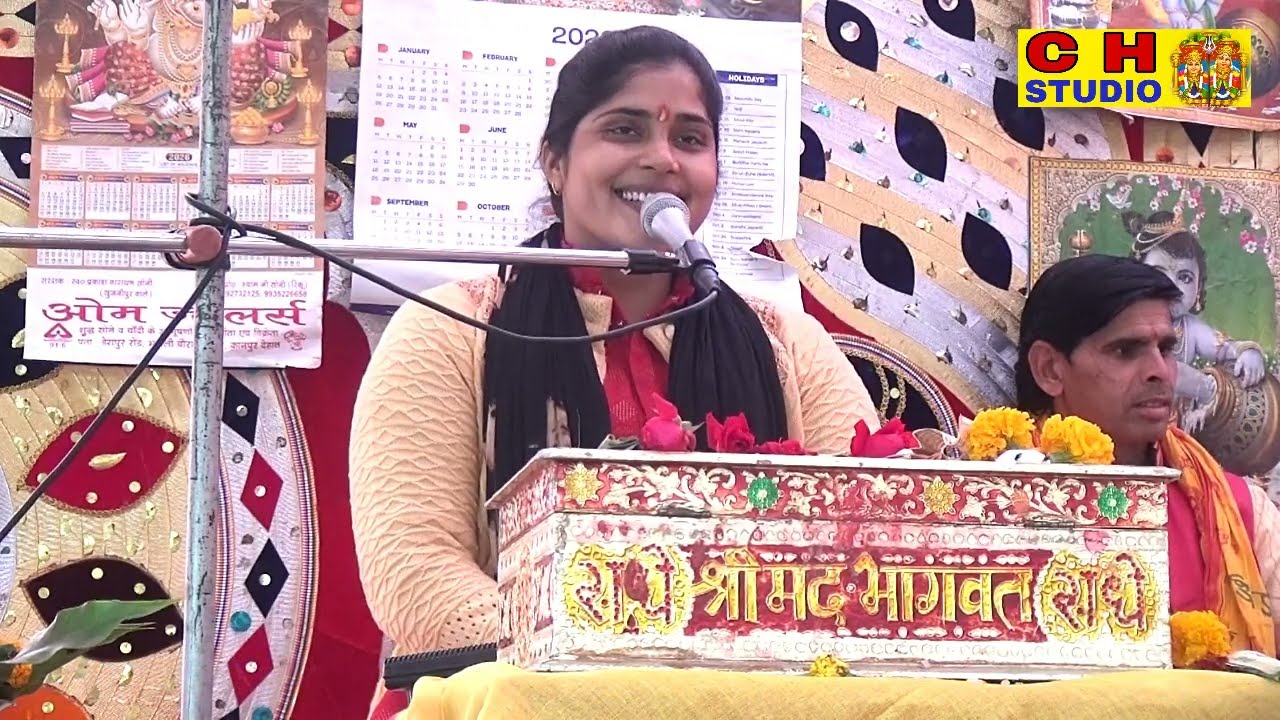 पतली क़मर पहला नम्बर उम्र सोला साल की !! सुपरस्टार #सरिता शास्त्री 8533905673