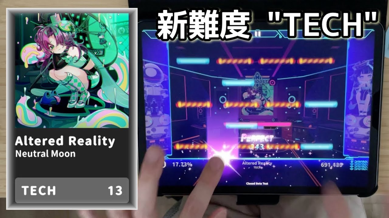 【from β_test②】Altered Reality(TECH 13) All PERFECT 100.00%【Dynamix Universe】