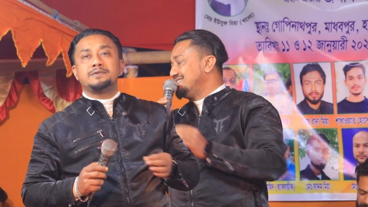 অস্থির বিচ্ছেদ গান শিল্পী আরিফ দেওয়ান| Jay Sokolke Biswas Kora Jay Na | ভালবাসা যায় সকলকে |