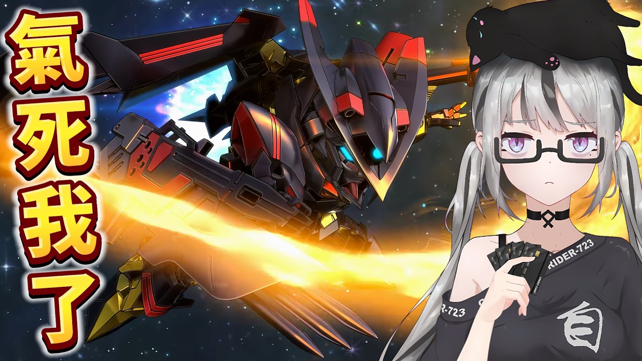 SD Gundam抽卡精華｜激死！鳳凰太愛7主播！全家都紅色！【香港Vtuber／SD高達G世代永恆】