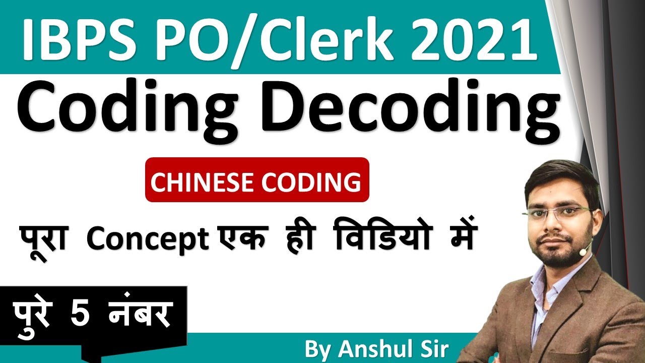 Reasoning Coding Decoding Questions For IBPS PO/Clerk | Coding Decoding Reasoning Tricks