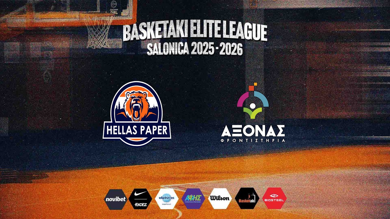 Basketaki Salonica Elite  - Hellas Paper Bears Vs Άξονας BC (3/3/2026)