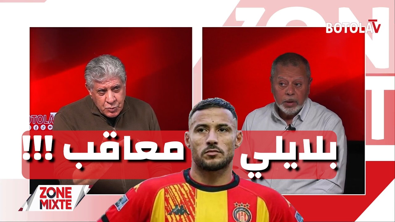 الخضر في إختبار قوي أمام هولندا وبلايلي يُعاقب