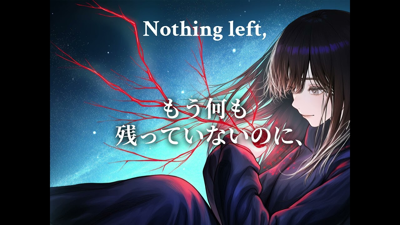 灰野名残 - Embers (lyric video) #aivocals #originalsong 