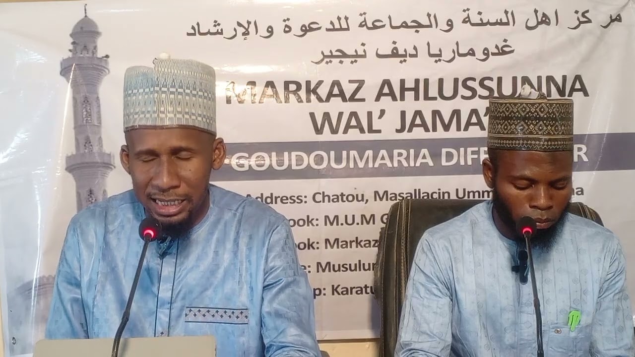 018 RAMADAN TAFSIR 1447H