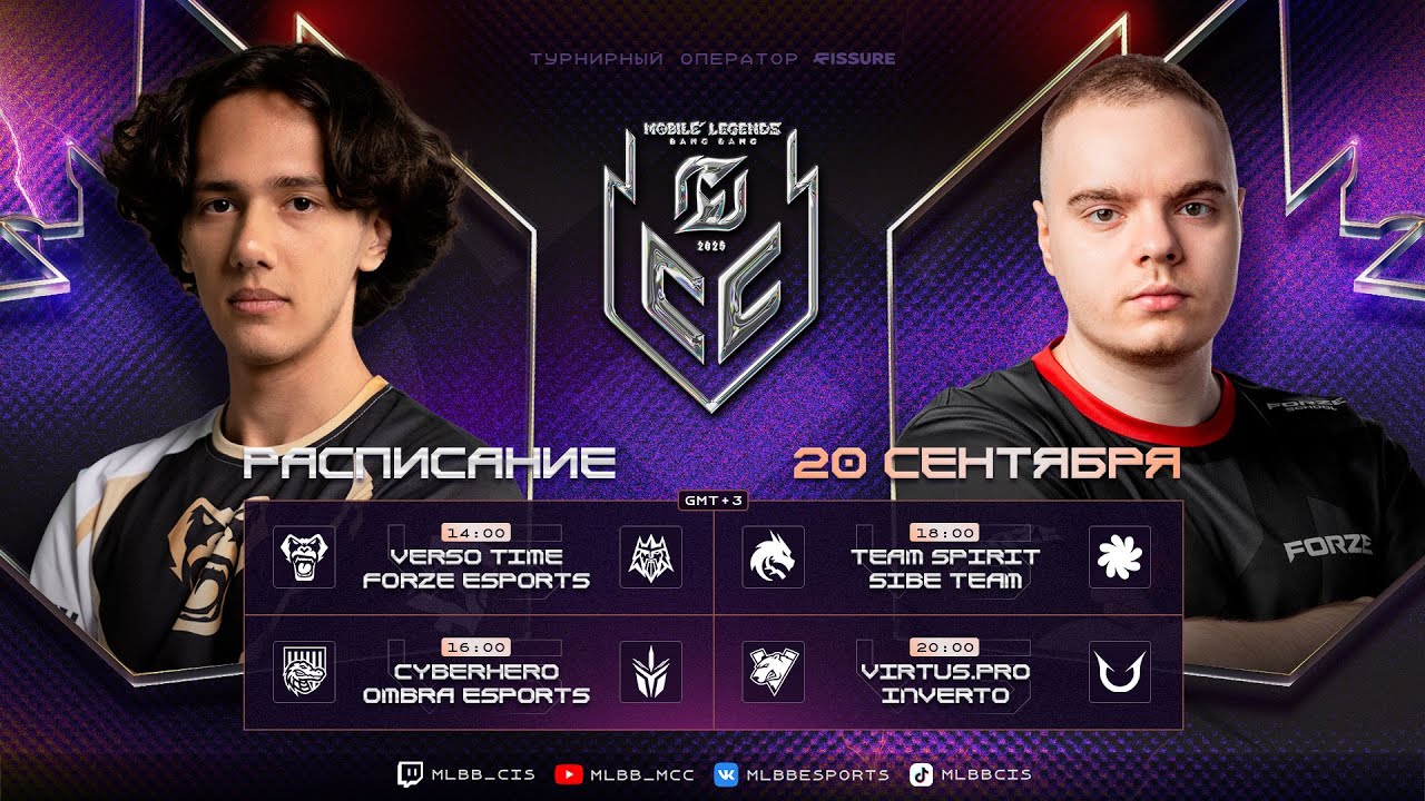 MCC Season 6 | Регулярный сезон | Неделя 2 День 1
