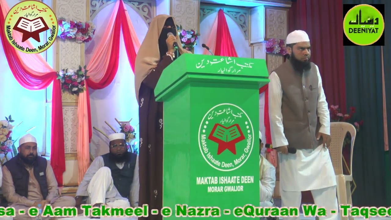 8th SALANA JALSA Maktab Ishaate Deen Morar Gwalior I PART 10 I