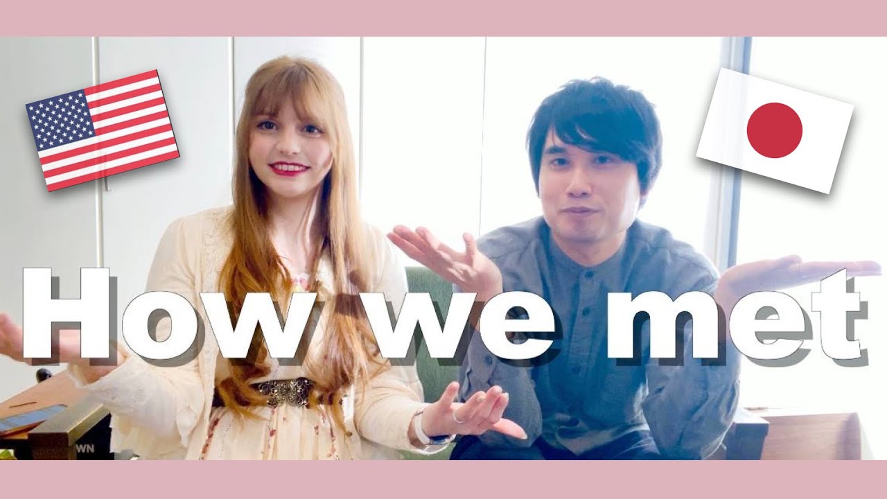 【How we met】国際カップルの出会い、結婚するまで -アメリカ×日本