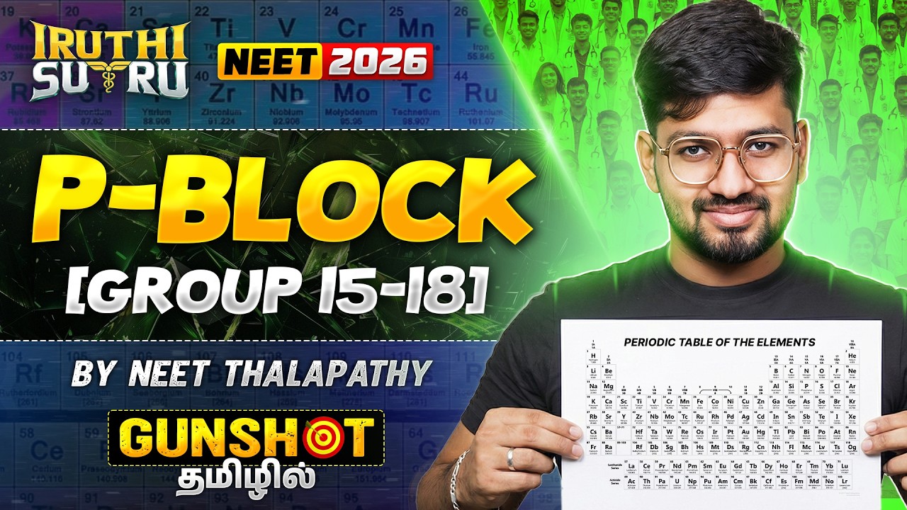P-Block (15,18)🧬 | GUN SHOT | ALL CONCEPTS AND TRICKS 📊 | NEET 2026 | Riyaz Anna | Iruthi Sutru 2.0🪞