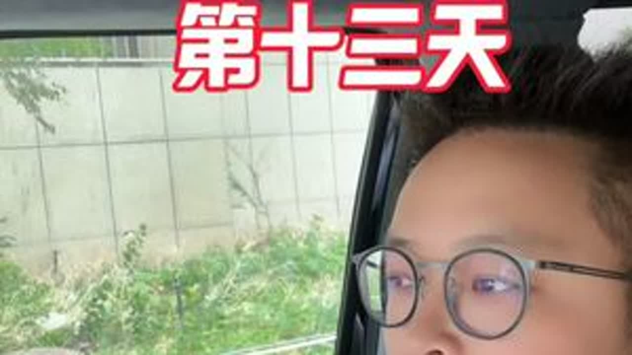 无锡自驾新疆第十三天，我们来到了乌鲁木齐，但万万没想到，车子出问题了，老难受了#vlog日常 #自驾游 #新疆 #自驾新疆 #万万没想到