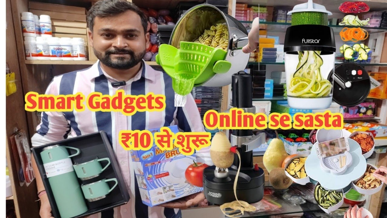 Mumbai Imported smart gadgets का ढूंढ निकाला अब करो स्मार्ट गैजेट का बिजनेस और लाखों कमाओ smart