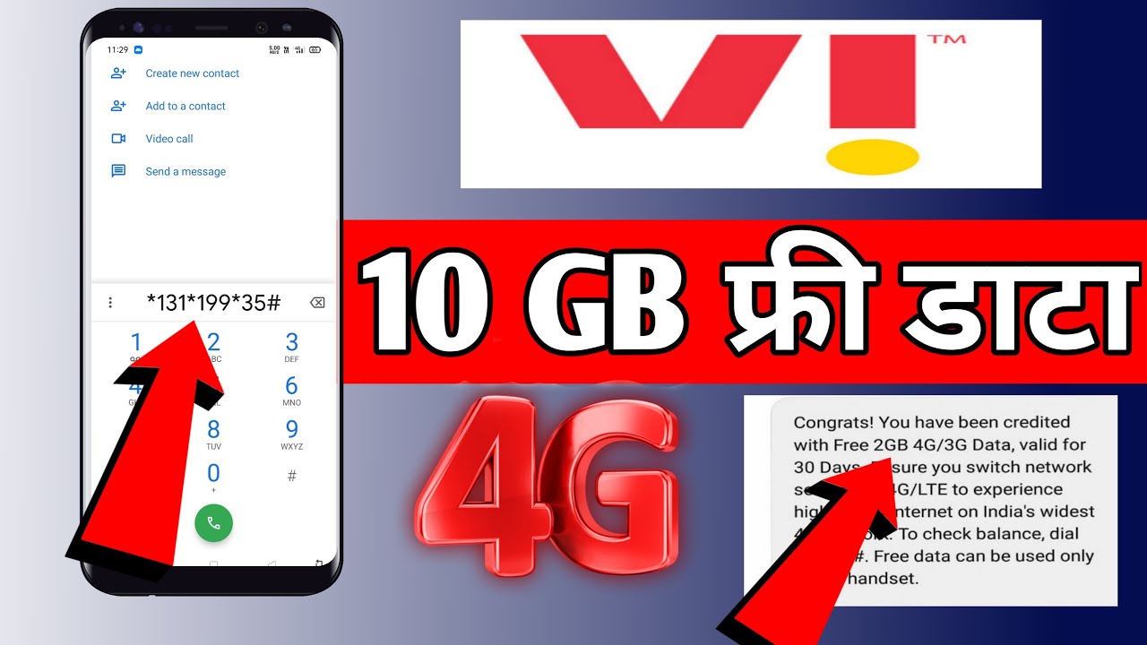 vi free data | vi free 4g data offer | vi free data code | vi free net | vi free recharge | vi free