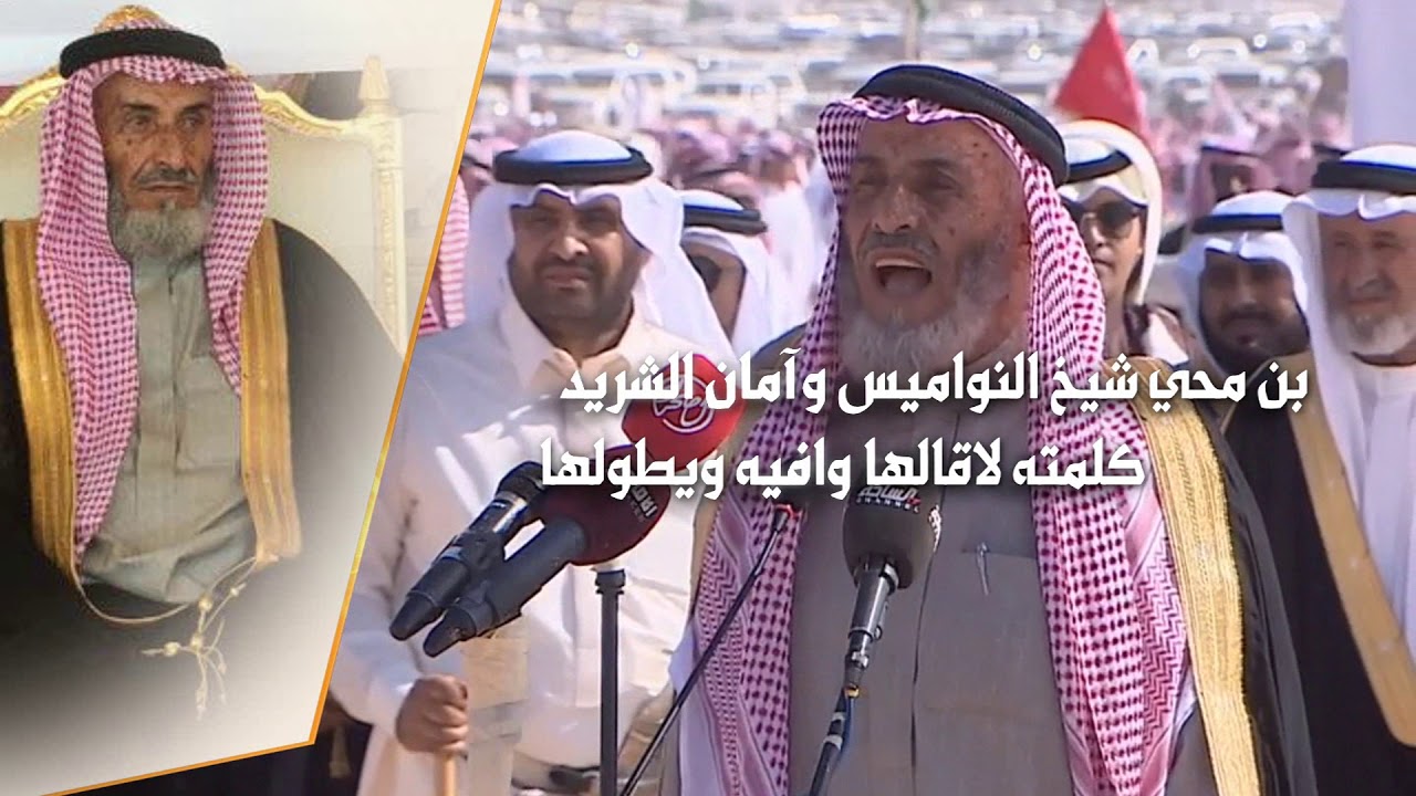 إهداء الى شيخ قبيلة ال خلف | الشيخ سعد بن علي بن محي القحطاني