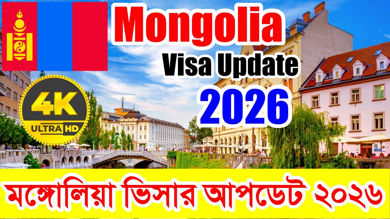 Mongolia✅Mongolia Work Visa New Update 2026 || Monholia Work Visa New Update 2026