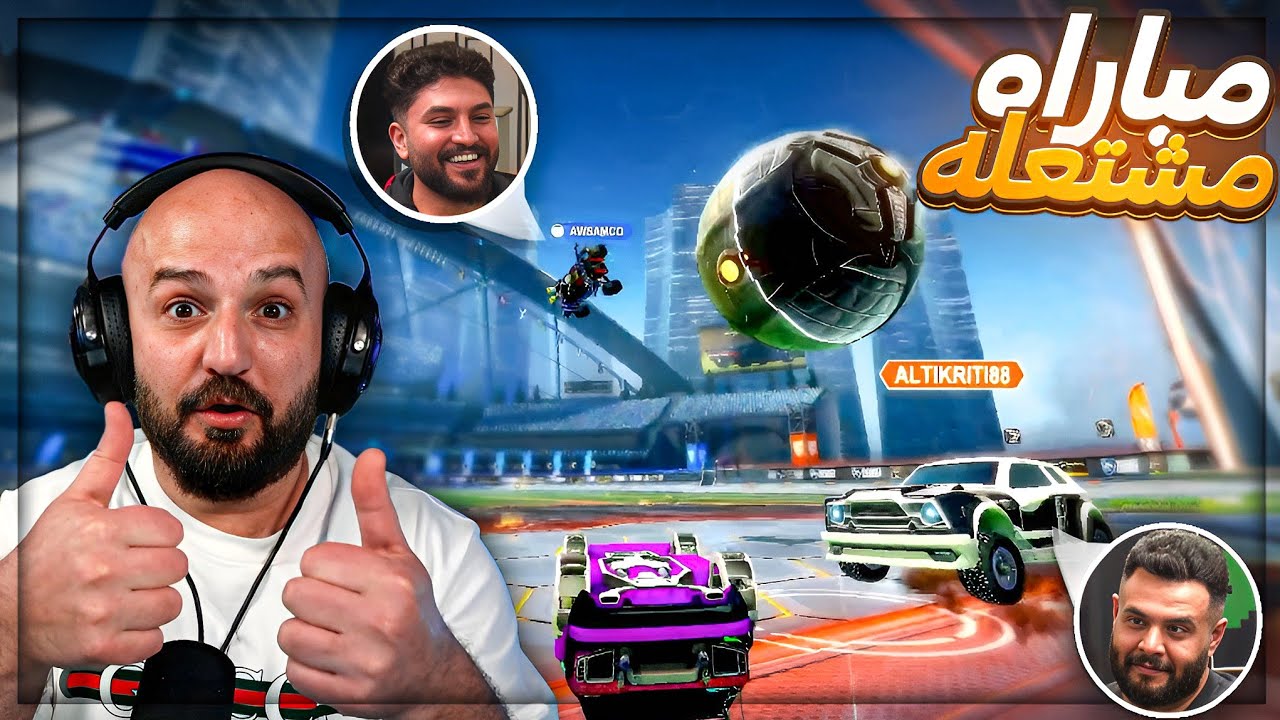 اسيريان خرّج تكريتي عن شعوره ! 😂 تحشيش روكيت ليق ! 🔥