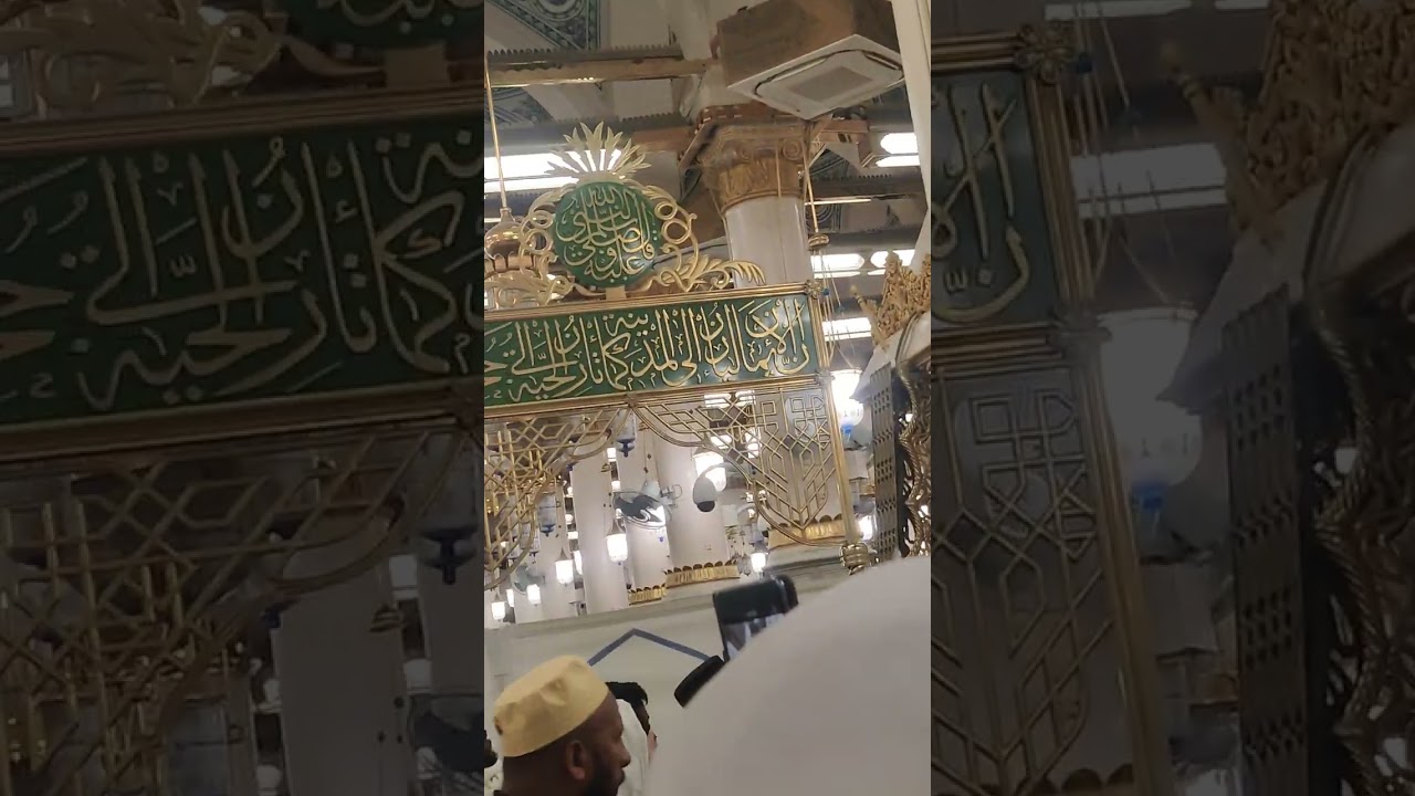 Roza rasool #islamicholycities #makkahmadina #islamistatus #madina #rozarasool #viralvideo #trending