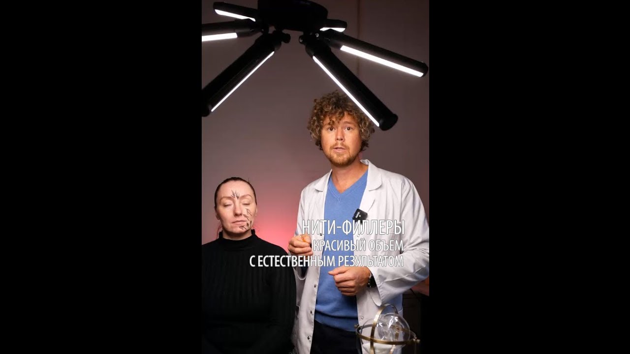 Мезонити-Филлеры. Красивый объем с естественным результатом