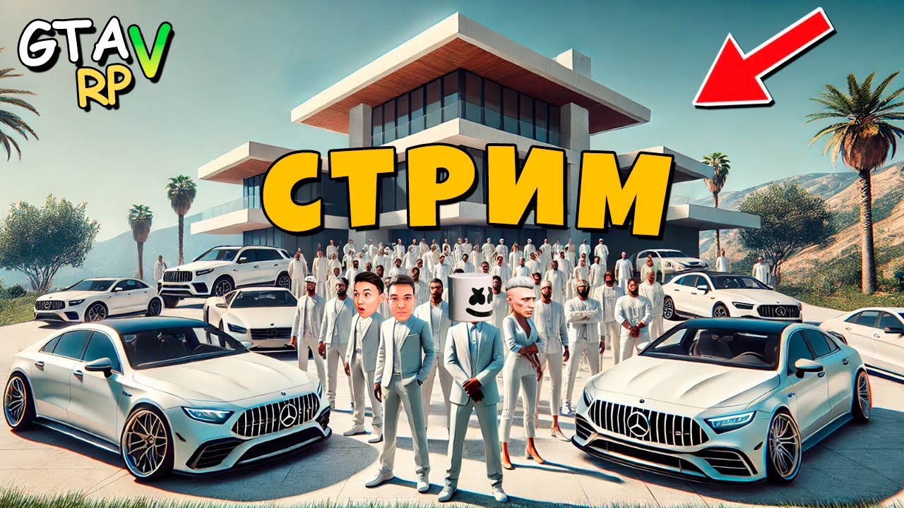ТЕМКИ ЖАСАЙМЫЗ КОНТЕЙНЕР + КАЗИНО | RADMIR RP #S3 ГТА 5