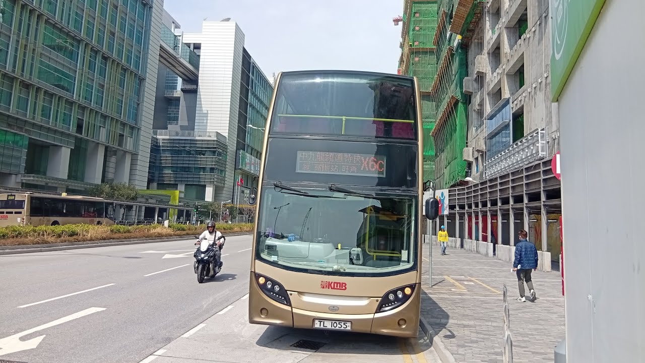 (I like X6C，Just like X6C）九巴 KMB X6C 香港兒童醫院→美孚 （縮時）