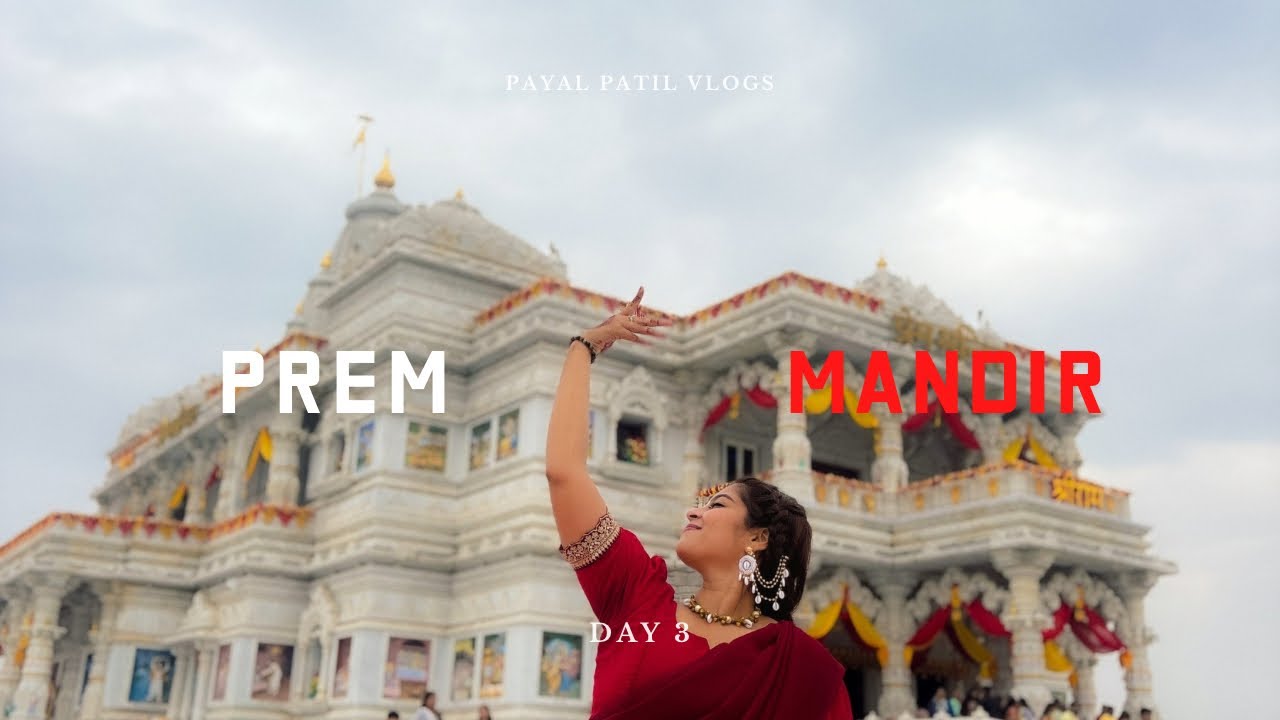 PREM MANDIR 🥹😍 | bankey bihari🤍 | PAYAL PATIL VLOG ✨