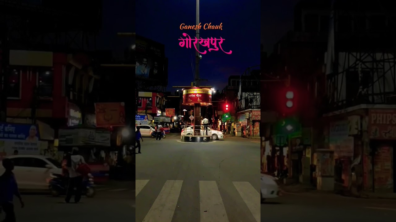 Ganesh chock gorakhpur | #gorakhpur city video |  #yogi city gorakhpur | #up53