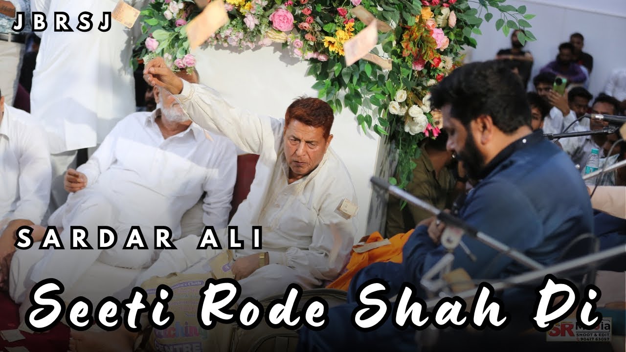 Seeti Rode Shah Di | Sardar Ali | Dargah Peer Baba Rode Shah Ji Mela 2024