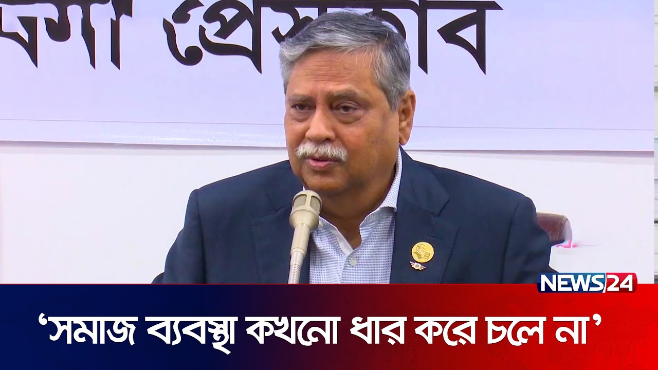 পাবনা প্রেসক্লাবে কথা বলছেন রাষ্ট্রপতি মোহাম্মদ সাহাবুদ্দিন | News24
