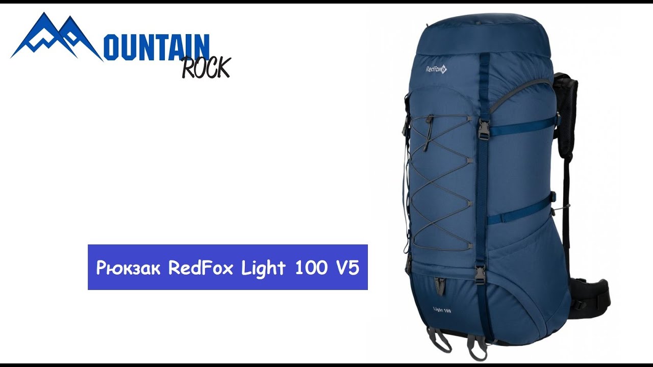 Обзор рюкзака RedFox Light 100 V5